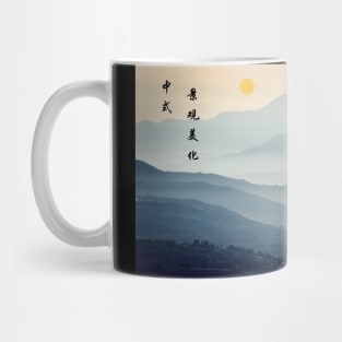 Chinese Style Mountain Landscape Mug